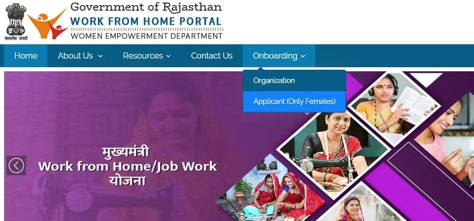Work from home yojana rajasthan online registration